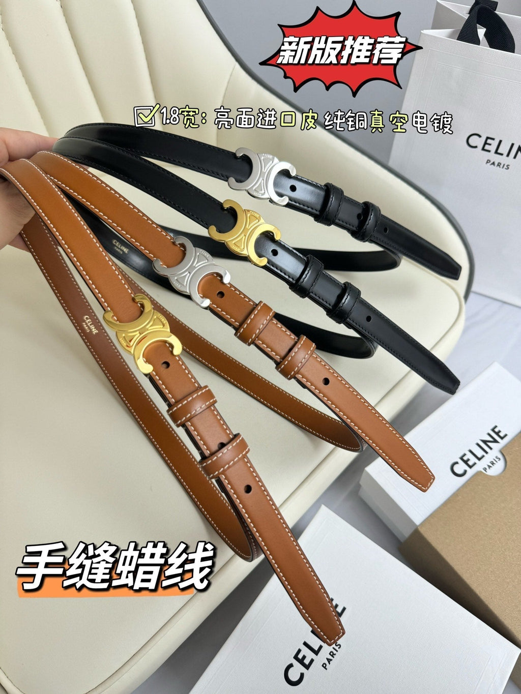 CELINE SMALL TRIOMPHE BELT 18 MM BRONZE BROWN LEATHER GOLD HARDWARE